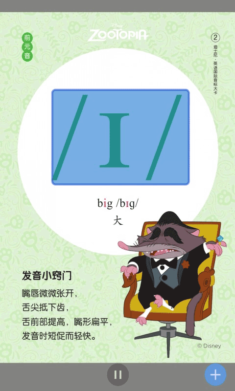 截图2
